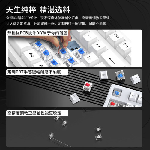 前行者櫻桃軸無線藍牙三模機械鍵盤電競女生顔值主題鍵盤DIY