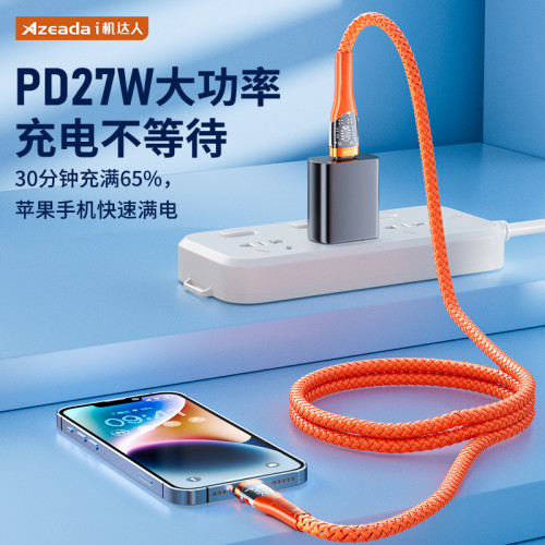 65W快充數據線type-c手機充電線適用蘋果15線PD20W充電線禮品同款 65W快充數據線type-c手機充電線適用蘋果15線PD20W充電線禮品同款