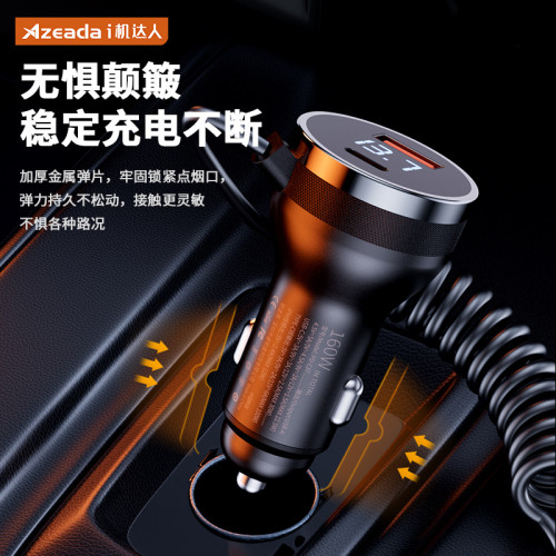 超級快充usb一拖二車用充電器新款qc3.0車充pd 100w迷你車充160W 超級快充usb一拖二車用充電器新款qc3.0車充pd 100w迷你車充160W