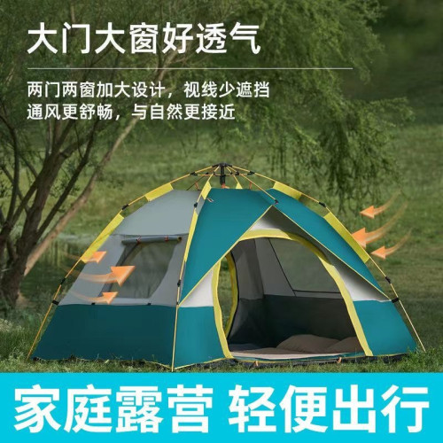 帳篷戶外野餐露營可攜式可折曡自動彈開防蚊塗銀公園野外野營裝備 帳篷戶外野餐露營可攜式可折曡自動彈開防蚊塗銀公園野外野營裝備