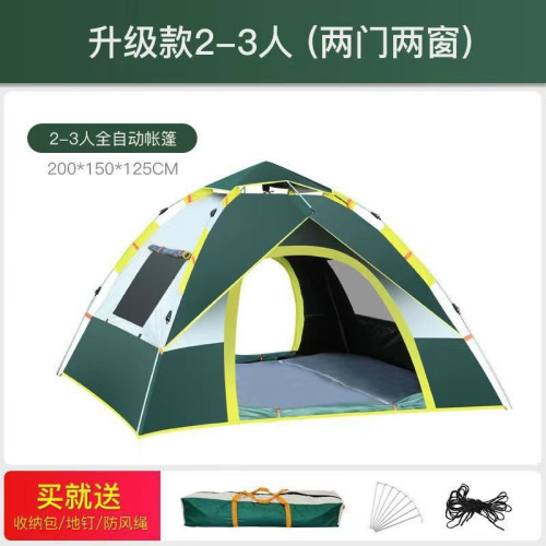 帳篷戶外野餐露營可攜式可折曡自動彈開防蚊塗銀公園野外野營裝備 帳篷戶外野餐露營可攜式可折曡自動彈開防蚊塗銀公園野外野營裝備