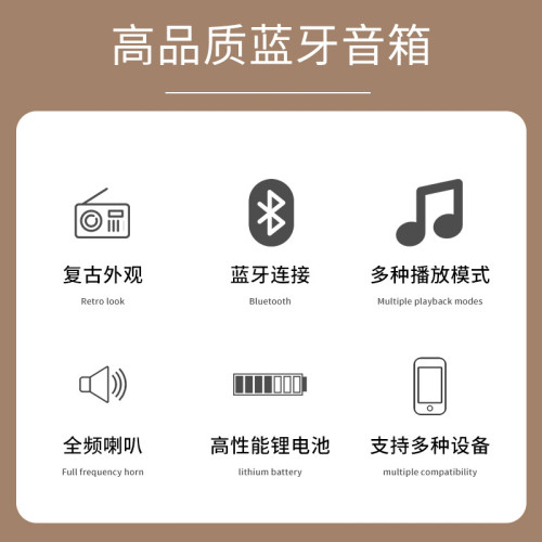 創意復古FTBT20無線藍牙音箱迷你可攜式手機新款低音砲戶外小音響 創意復古FTBT20無線藍牙音箱迷你可攜式手機新款低音砲戶外小音響