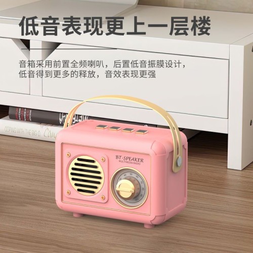 創意復古FTBT20無線藍牙音箱迷你可攜式手機新款低音砲戶外小音響 創意復古FTBT20無線藍牙音箱迷你可攜式手機新款低音砲戶外小音響