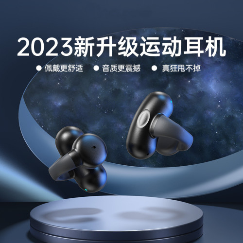 耐也niye藍牙耳機耳夾式不入耳無線藍牙運動耳機超長續航智能降噪 耐也niye藍牙耳機耳夾式不入耳無線藍牙運動耳機超長續航智能降噪