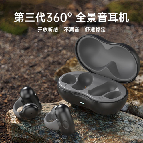 耐也niye藍牙耳機耳夾式不入耳無線藍牙運動耳機超長續航智能降噪 耐也niye藍牙耳機耳夾式不入耳無線藍牙運動耳機超長續航智能降噪