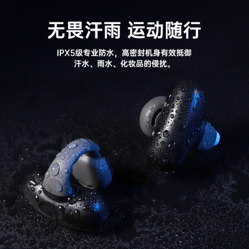 耐也niye藍牙耳機耳夾式不入耳無線藍牙運動耳機超長續航智能降噪 耐也niye藍牙耳機耳夾式不入耳無線藍牙運動耳機超長續航智能降噪