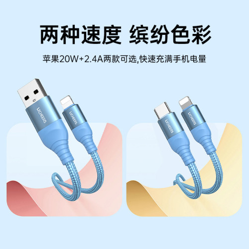 PD20w蘋果數據線 c-l快充線適用蘋果iPhone13/14手機pd數據線 PD20w蘋果數據線 c-l快充線適用蘋果iPhone13/14手機pd數據線