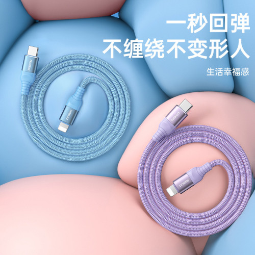 PD20w蘋果數據線 c-l快充線適用蘋果iPhone13/14手機pd數據線 PD20w蘋果數據線 c-l快充線適用蘋果iPhone13/14手機pd數據線