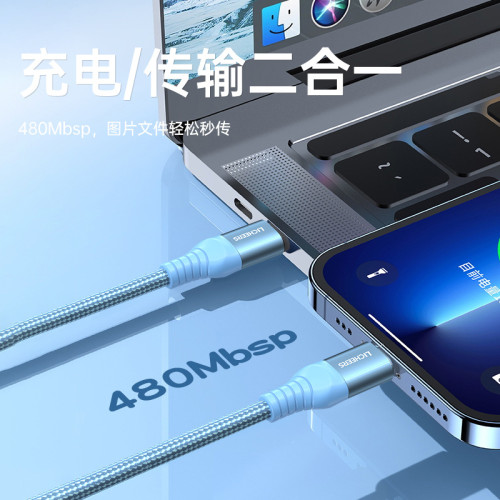 PD20w蘋果數據線 c-l快充線適用蘋果iPhone13/14手機pd數據線 PD20w蘋果數據線 c-l快充線適用蘋果iPhone13/14手機pd數據線