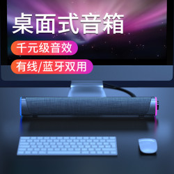 2020新款藍牙音箱soundbar聲霸電腦音箱高音質桌面音響低音砲
