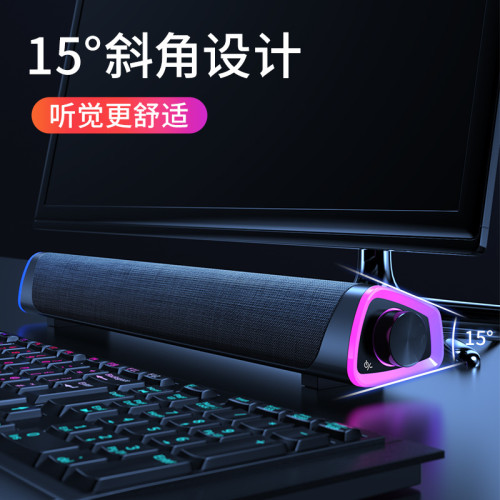 2020新款藍牙音箱soundbar聲霸電腦音箱高音質桌面音響低音砲 2020新款藍牙音箱soundbar聲霸電腦音箱高音質桌面音響低音砲