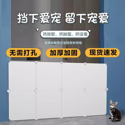 寵物圍欄狗狗擋板防貓咪門欄桿網免打孔隔離門口柵段陽台護欄室內 寵物圍欄狗狗擋板防貓咪門欄桿網免打孔隔離門口柵段陽台護欄室內
