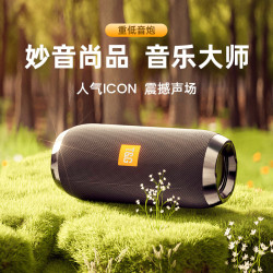 耐也無線藍牙音響手機低音砲迷你插卡戶外可攜式音箱小鋼砲高音質