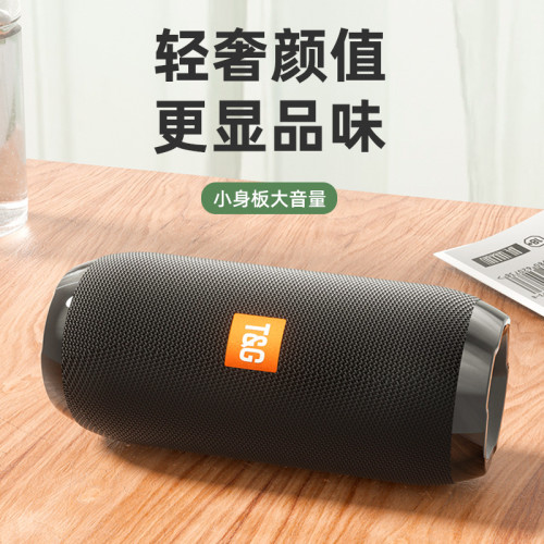 耐也無線藍牙音響手機低音砲迷你插卡戶外可攜式音箱小鋼砲高音質 耐也無線藍牙音響手機低音砲迷你插卡戶外可攜式音箱小鋼砲高音質