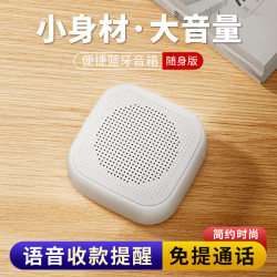 耐也新款藍牙音箱電腦音箱無線藍牙音響重低音砲可攜式迷你