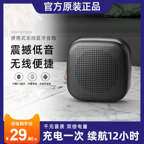 耐也新款藍牙音箱電腦音箱無線藍牙音響重低音砲可攜式迷你 耐也新款藍牙音箱電腦音箱無線藍牙音響重低音砲可攜式迷你