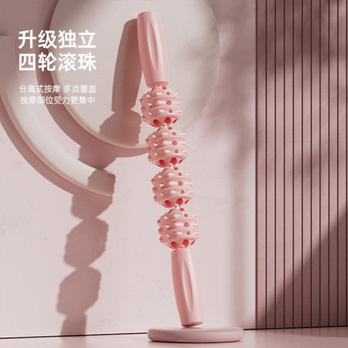 家用按摩器材按摩棒滾輪按摩經絡保健器材多功能筋膜棒
