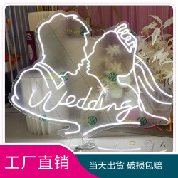 婚禮發光頭像婚禮情侶頭像霓虹燈發光燈牌婚慶求婚背景裝飾燈