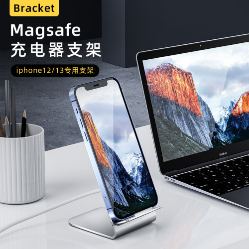 適用蘋果無線充電器桌面支架快充磁吸立式通用手機支架底座二合一 適用蘋果無線充電器桌面支架快充磁吸立式通用手機支架底座二合一