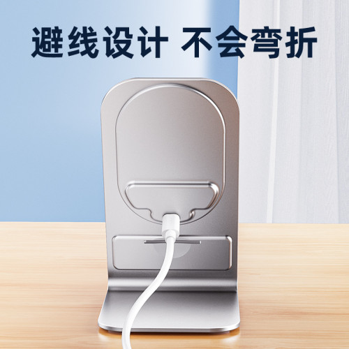 適用蘋果無線充電器桌面支架快充磁吸立式通用手機支架底座二合一 適用蘋果無線充電器桌面支架快充磁吸立式通用手機支架底座二合一