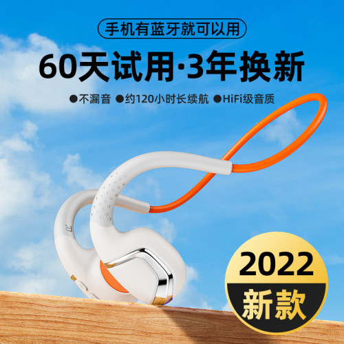 耐也Niye傳導藍牙耳機高音質掛耳式不入耳運動健身耳機防水防汗 耐也Niye傳導藍牙耳機高音質掛耳式不入耳運動健身耳機防水防汗