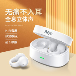 耐也耳夾式無線藍牙耳機不入耳骨傳導空氣傳導運動健身耳機立體聲