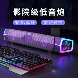 耐也藍牙音箱soundbar聲霸電腦音箱雙喇叭音響低音砲影院級環繞