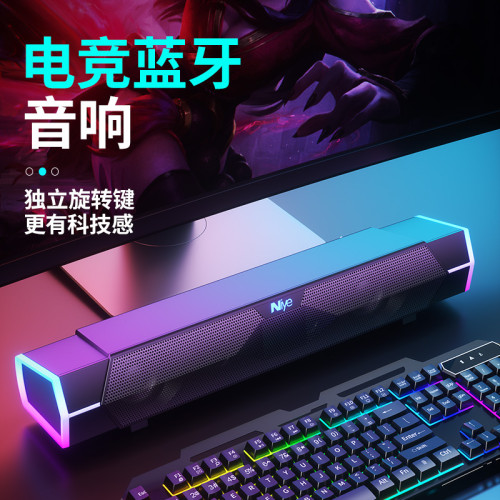 耐也藍牙音箱soundbar聲霸電腦音箱雙喇叭音響低音砲影院級環繞 耐也藍牙音箱soundbar聲霸電腦音箱雙喇叭音響低音砲影院級環繞
