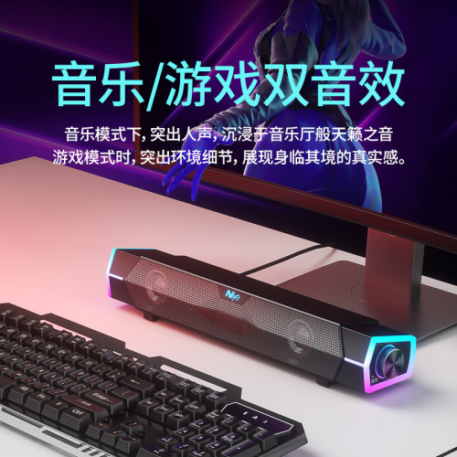 耐也藍牙音箱soundbar聲霸電腦音箱雙喇叭音響低音砲影院級環繞 耐也藍牙音箱soundbar聲霸電腦音箱雙喇叭音響低音砲影院級環繞