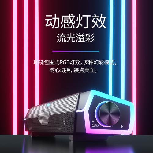 耐也藍牙音箱soundbar聲霸電腦音箱雙喇叭音響低音砲影院級環繞 耐也藍牙音箱soundbar聲霸電腦音箱雙喇叭音響低音砲影院級環繞