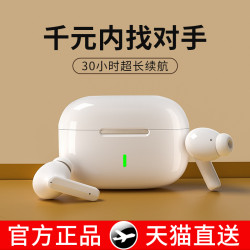 耐也新款無線藍牙耳機入耳式運動 TWS 降噪藍牙耳機