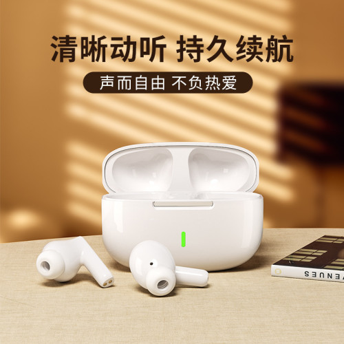 耐也新款無線藍牙耳機入耳式運動 TWS 降噪藍牙耳機 耐也新款無線藍牙耳機入耳式運動 TWS 降噪藍牙耳機