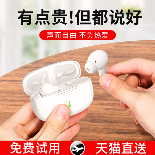 耐也新款無線藍牙耳機入耳式運動 TWS 降噪藍牙耳機 耐也新款無線藍牙耳機入耳式運動 TWS 降噪藍牙耳機