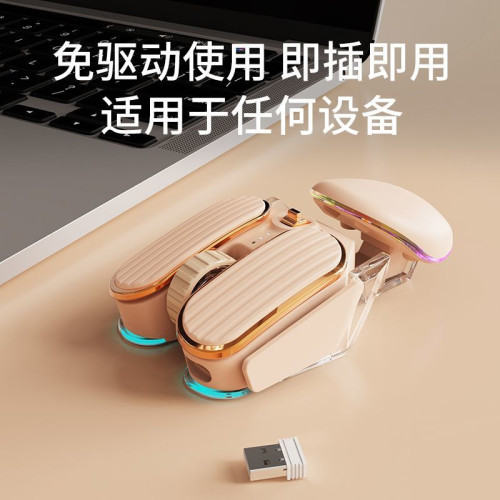 Q3幸運兔藍牙滑鼠無線雙模低音長續航滑鼠可愛奶茶色電量顯示 Q3幸運兔藍牙滑鼠無線雙模低音長續航滑鼠可愛奶茶色電量顯示