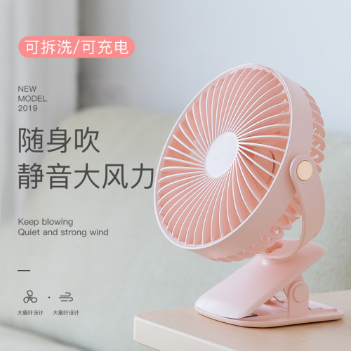 新款usb小風扇可充電桌面學生家用辦公室靜夾子電風扇壁扇 新款usb小風扇可充電桌面學生家用辦公室靜夾子電風扇壁扇