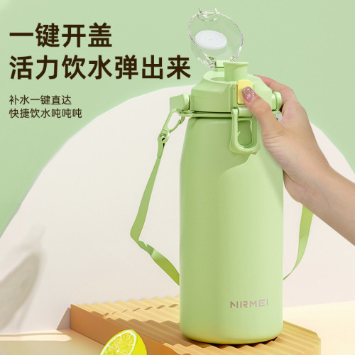 德國316不鏽鋼保溫杯大容量大號女生高顔值吸管可攜式兒童水壺水杯 德國316不鏽鋼保溫杯大容量大號女生高顔值吸管可攜式兒童水壺水杯