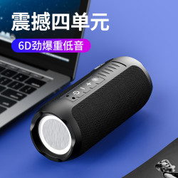 無線藍牙音箱大音量可攜式車用插卡低音砲家用戶外迷你小音響