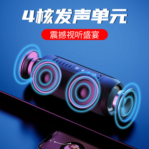 無線藍牙音箱大音量可攜式車用插卡低音砲家用戶外迷你小音響 無線藍牙音箱大音量可攜式車用插卡低音砲家用戶外迷你小音響