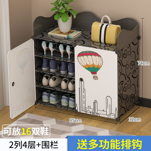 鞋架子簡易家用門口置物架防塵鞋櫃宿舍鞋收納神器帶櫃門2022爆款 鞋架子簡易家用門口置物架防塵鞋櫃宿舍鞋收納神器帶櫃門2022爆款