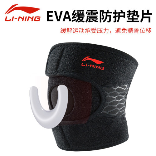 李甯 羽毛球護膝 運動男膝蓋護套專用女關節專業護具打球裝備保暖 李甯 羽毛球護膝 運動男膝蓋護套專用女關節專業護具打球裝備保暖