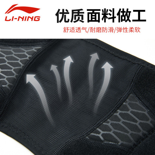 李甯 羽毛球護膝 運動男膝蓋護套專用女關節專業護具打球裝備保暖 李甯 羽毛球護膝 運動男膝蓋護套專用女關節專業護具打球裝備保暖