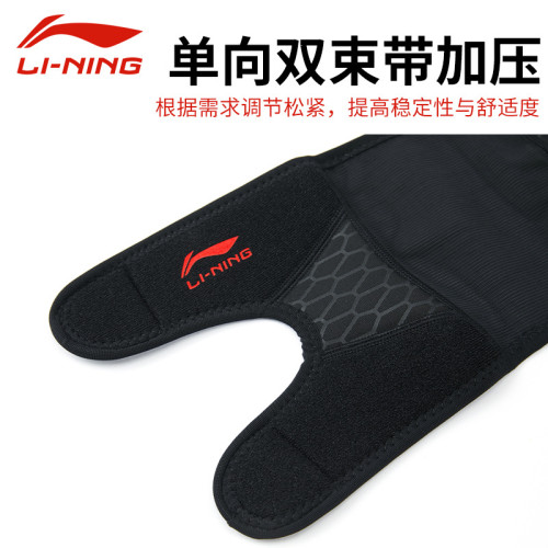 李甯 羽毛球護膝 運動男膝蓋護套專用女關節專業護具打球裝備保暖 李甯 羽毛球護膝 運動男膝蓋護套專用女關節專業護具打球裝備保暖