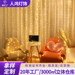 銅線窗簾燈串usb遙控八功能led銅絲窗簾燈房間節日裝飾彩燈