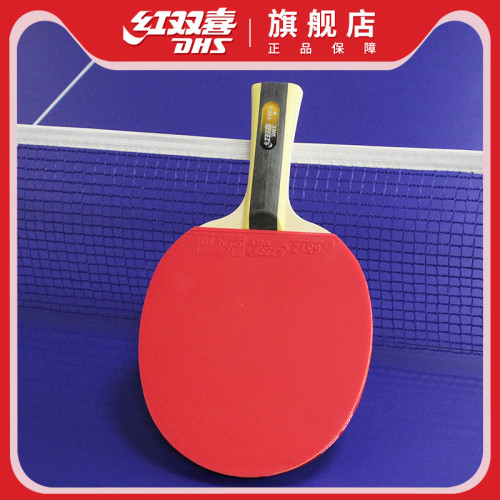 紅雙喜官方旗艦店乒乓球拍一二三星進階專業級四五六星兵兵球單拍 紅雙喜官方旗艦店乒乓球拍一二三星進階專業級四五六星兵兵球單拍