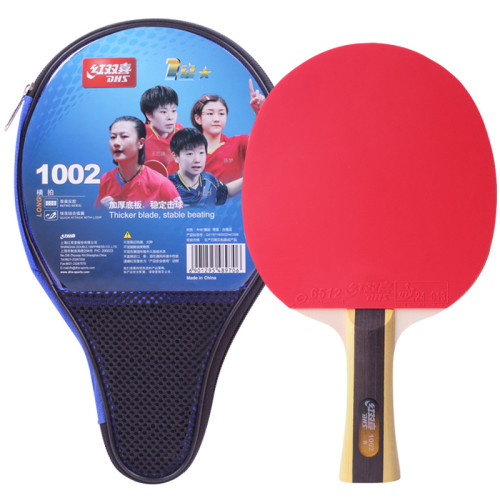 紅雙喜官方旗艦店乒乓球拍一二三星進階專業級四五六星兵兵球單拍 紅雙喜官方旗艦店乒乓球拍一二三星進階專業級四五六星兵兵球單拍