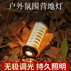 戶外露營燈LED照明可攜式手電筒多功能營地燈北邦愛迪生燈塔手電