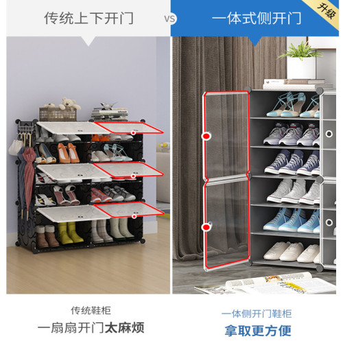簡易鞋架子門口家用多層新款現代簡約爆款大容量防塵收納宿舍臥室 簡易鞋架子門口家用多層新款現代簡約爆款大容量防塵收納宿舍臥室
