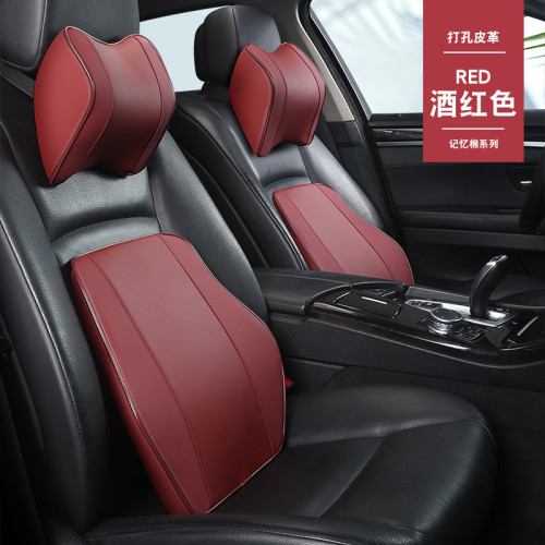 汽車頭枕車用皮革頭枕頸枕靠枕全皮皮革打孔腰靠車用護頸枕