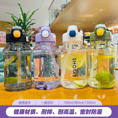 尚泰大容量水杯女高顔值運動健身水壺可攜式吸管太空杯兒童噸噸杯 尚泰大容量水杯女高顔值運動健身水壺可攜式吸管太空杯兒童噸噸杯