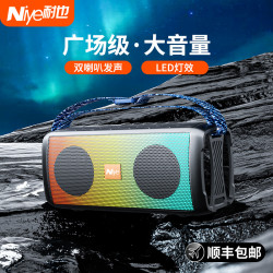耐也挎包式藍牙音箱戶外可攜式重低音可插卡炫彩燈創意禮品RGB音響